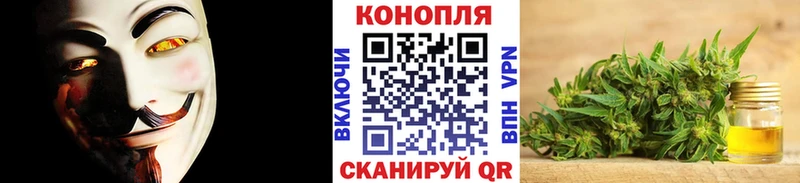 Купить наркотики цена Завитинск МАРИХУАНА МЕФ НБОМе Амфетамин МЕТАМФЕТАМИН ГАШ Cocaine
