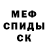 МЕТАДОН кристалл MBaker