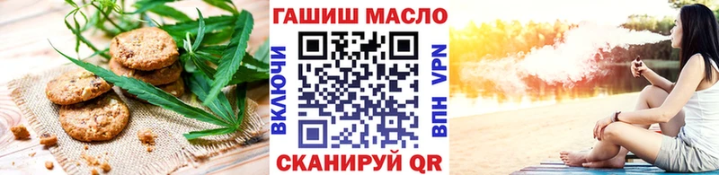 сколько стоит  Завитинск  Canna-Cookies марихуана 