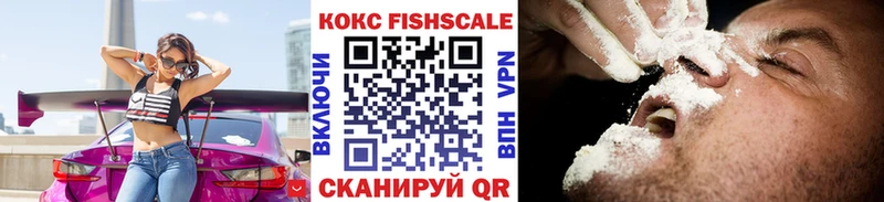 omg рабочий сайт  даркнет сайт  Завитинск  COCAIN FishScale 