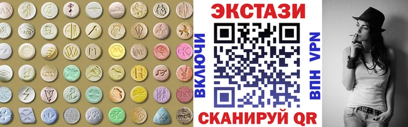 купить наркоту  Завитинск  ЭКСТАЗИ 99% 