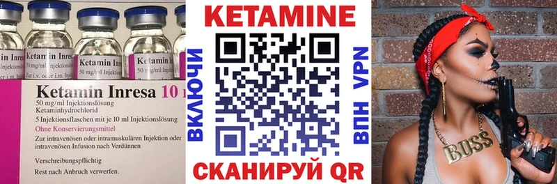 Кетамин ketamine Завитинск