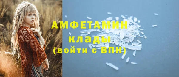 синтетический гашиш Алзамай