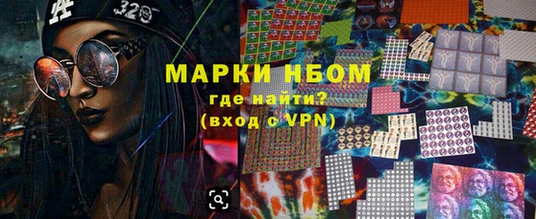 синтетический гашиш Алзамай
