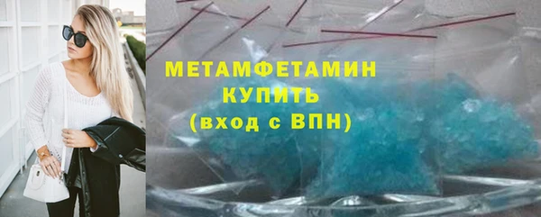 гашик Протвино