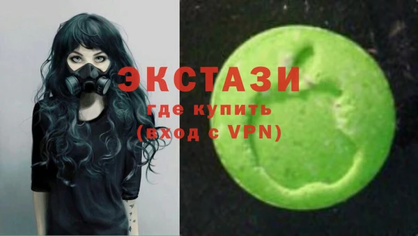 синтетический гашиш Алзамай