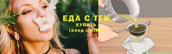 синтетический гашиш Алзамай