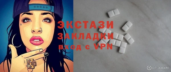 ALPHA PVP Алексин