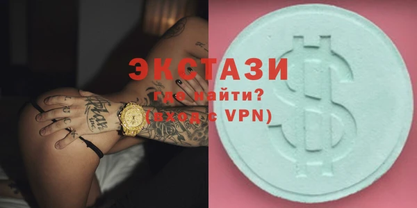 ALPHA PVP Алексин