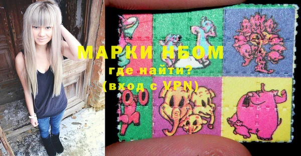 синтетический гашиш Алзамай