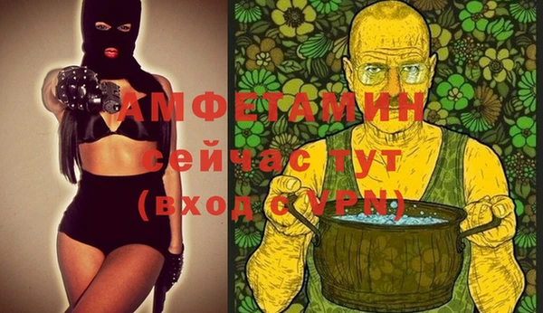 ALPHA PVP Алексин