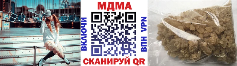 MDMA молли Завитинск