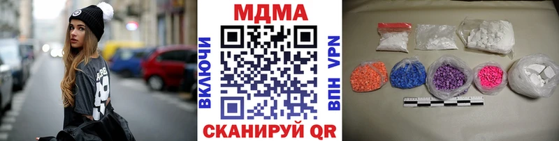 МДМА кристаллы  МЕГА сайт  darknet какой сайт  Завитинск 