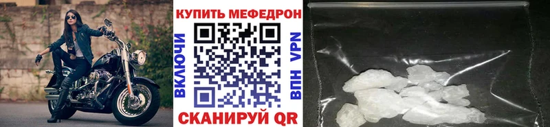 как найти наркотики  Завитинск  МЯУ-МЯУ кристаллы 