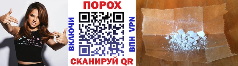 МЕТАМФЕТАМИН Methamphetamine  blacksprut зеркало  Завитинск 