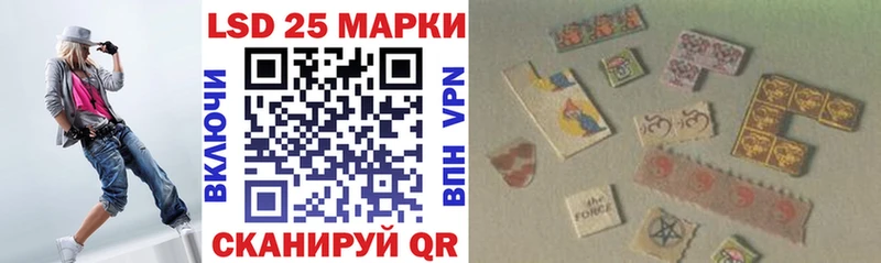 Марки 25I-NBOMe 1,8мг  что такое наркотик  Завитинск 