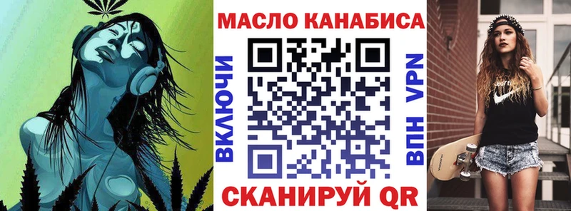 магазин  наркотиков  Завитинск  ТГК Wax 